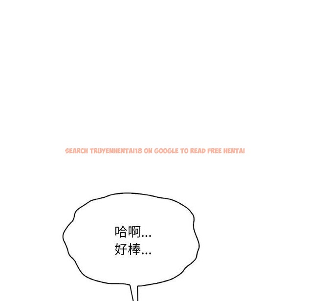 查看漫画想要擁有她/渴望佔有她 - 第44話 - tymanga.com中的2838575图片