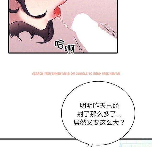 查看漫画想要擁有她/渴望佔有她 - 第44話 - tymanga.com中的2838582图片