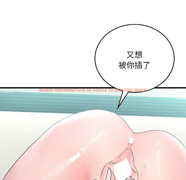 查看漫画想要擁有她/渴望佔有她 - 第44話 - tymanga.com中的2838590图片
