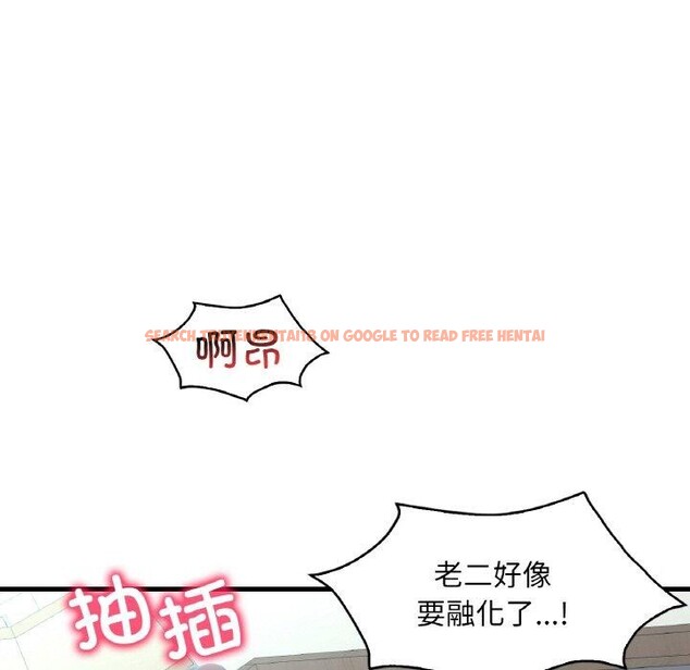 查看漫画想要擁有她/渴望佔有她 - 第44話 - tymanga.com中的2838602图片