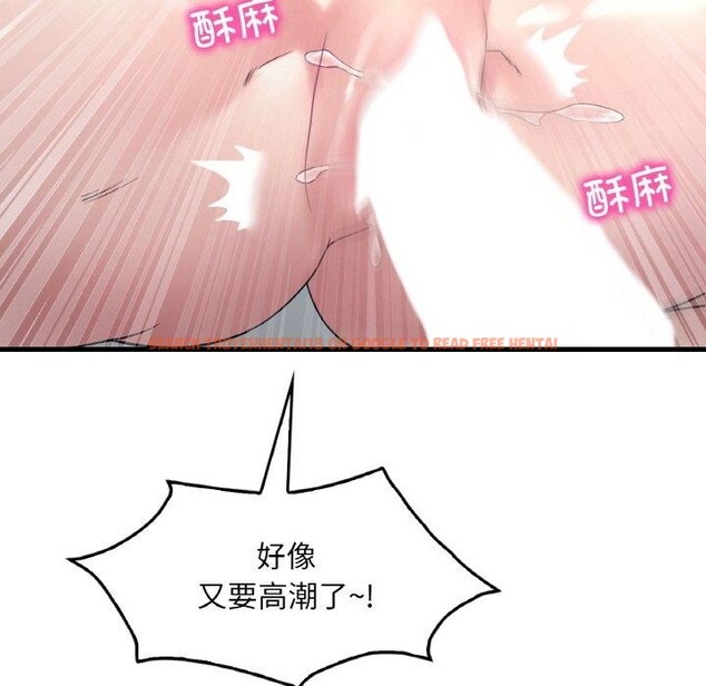查看漫画想要擁有她/渴望佔有她 - 第44話 - tymanga.com中的2838607图片