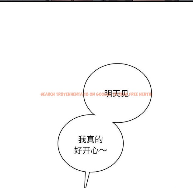 查看漫画想要擁有她/渴望佔有她 - 第44話 - tymanga.com中的2838614图片