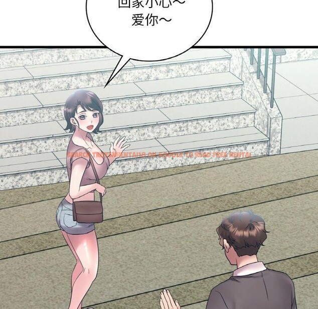 查看漫画想要擁有她/渴望佔有她 - 第44話 - tymanga.com中的2838617图片