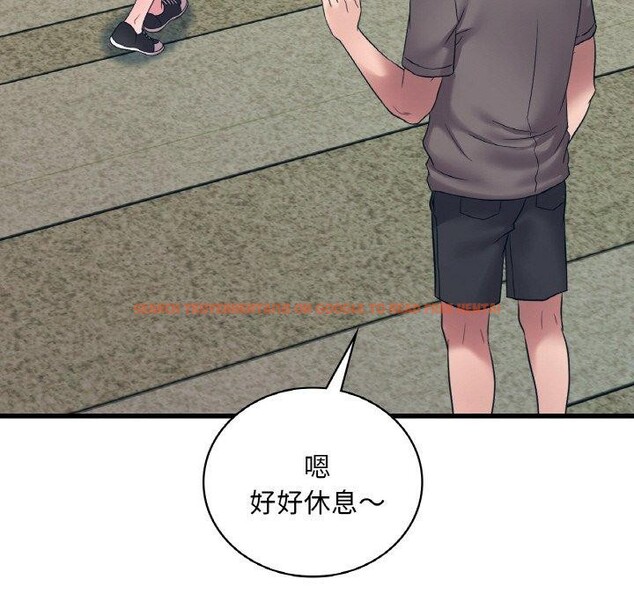 查看漫画想要擁有她/渴望佔有她 - 第44話 - tymanga.com中的2838618图片