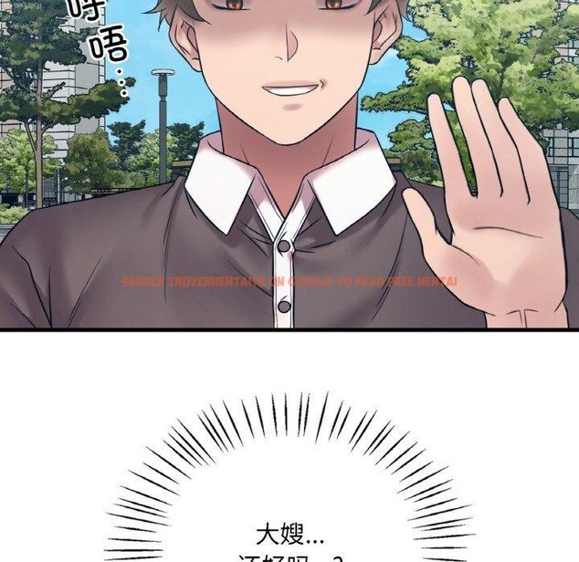 查看漫画想要擁有她/渴望佔有她 - 第44話 - tymanga.com中的2838620图片