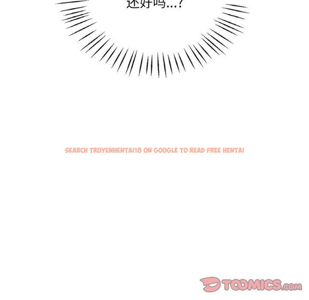 查看漫画想要擁有她/渴望佔有她 - 第44話 - tymanga.com中的2838621图片
