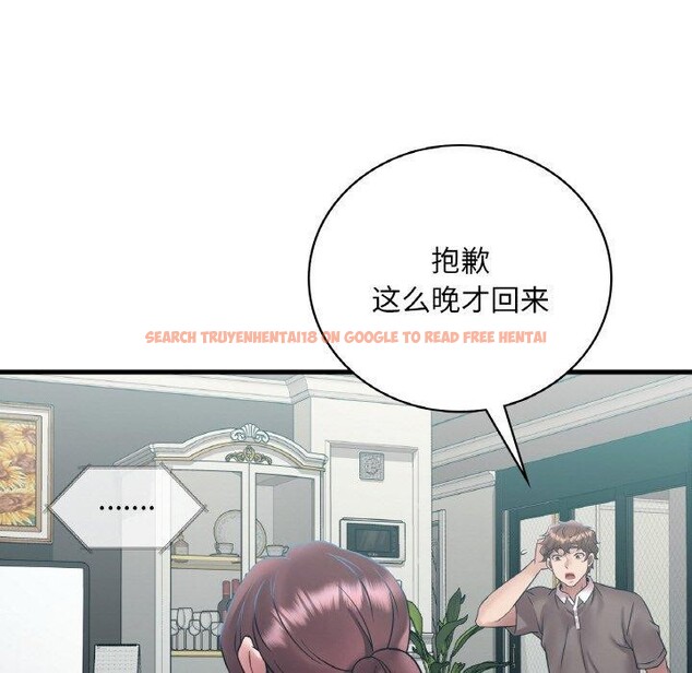查看漫画想要擁有她/渴望佔有她 - 第44話 - tymanga.com中的2838629图片
