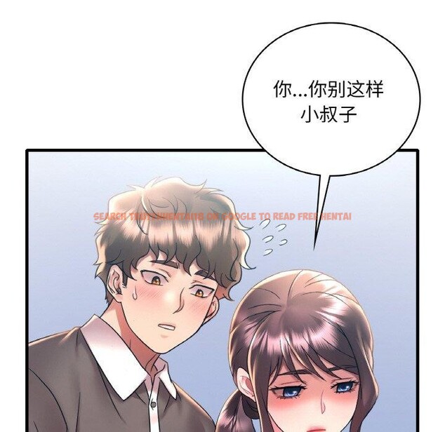 查看漫画想要擁有她/渴望佔有她 - 第45話 - tymanga.com中的2871080图片