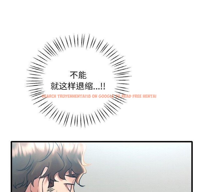 查看漫画想要擁有她/渴望佔有她 - 第45話 - tymanga.com中的2871082图片