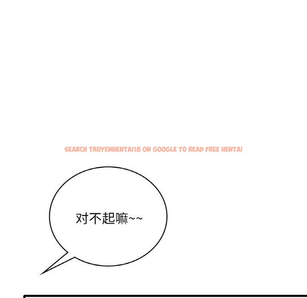 查看漫画想要擁有她/渴望佔有她 - 第45話 - tymanga.com中的2871087图片