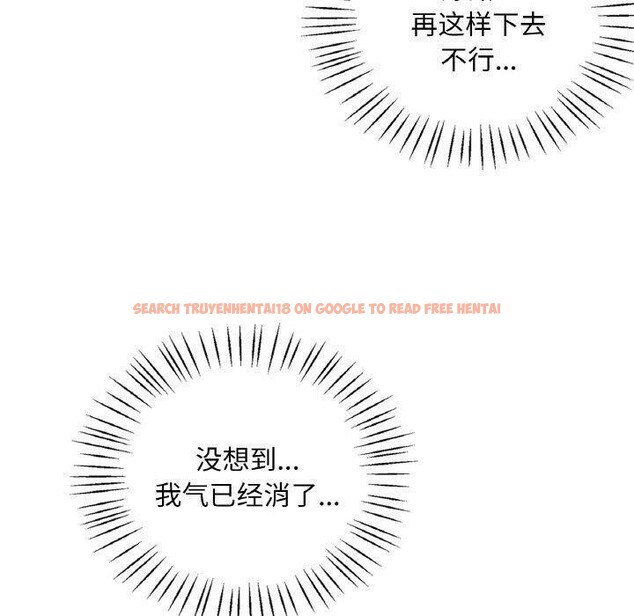 查看漫画想要擁有她/渴望佔有她 - 第45話 - tymanga.com中的2871102图片
