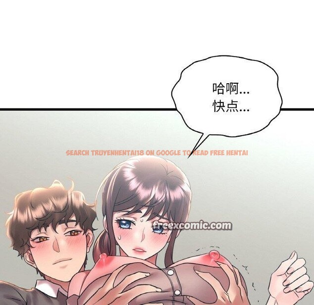 查看漫画想要擁有她/渴望佔有她 - 第45話 - tymanga.com中的2871107图片