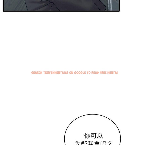 查看漫画想要擁有她/渴望佔有她 - 第45話 - tymanga.com中的2871113图片