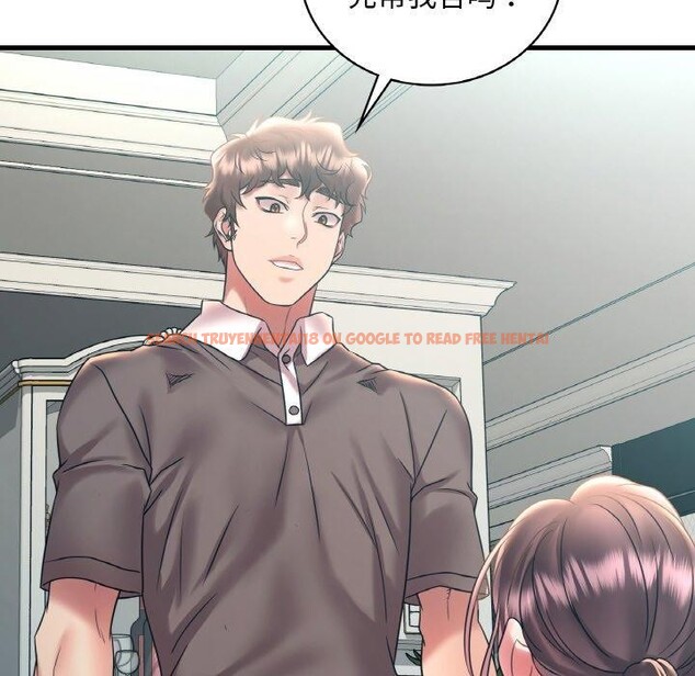 查看漫画想要擁有她/渴望佔有她 - 第45話 - tymanga.com中的2871114图片