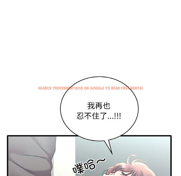 查看漫画想要擁有她/渴望佔有她 - 第45話 - tymanga.com中的2871136图片
