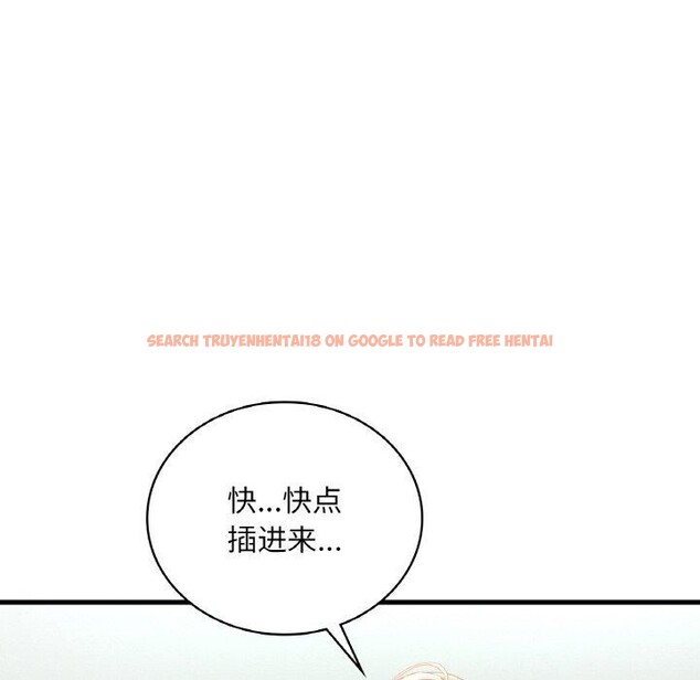 查看漫画想要擁有她/渴望佔有她 - 第45話 - tymanga.com中的2871138图片