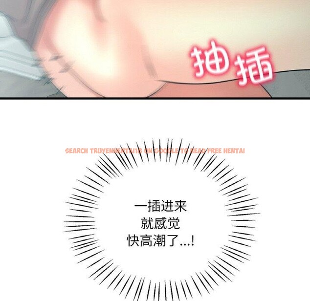 查看漫画想要擁有她/渴望佔有她 - 第45話 - tymanga.com中的2871147图片