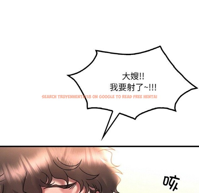 查看漫画想要擁有她/渴望佔有她 - 第45話 - tymanga.com中的2871166图片