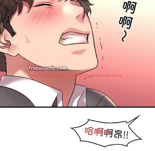 查看漫画想要擁有她/渴望佔有她 - 第45話 - tymanga.com中的2871167图片