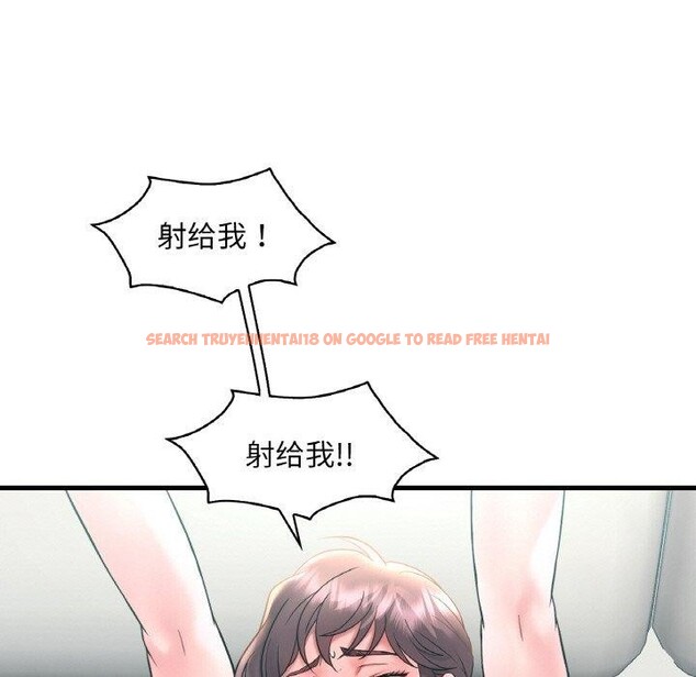 查看漫画想要擁有她/渴望佔有她 - 第45話 - tymanga.com中的2871168图片