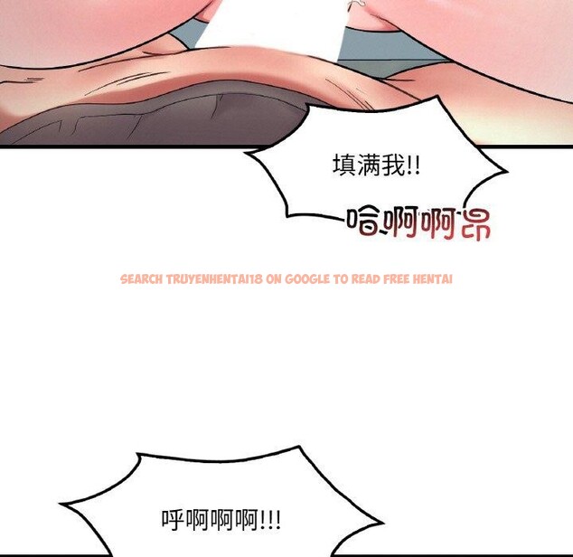 查看漫画想要擁有她/渴望佔有她 - 第45話 - tymanga.com中的2871170图片