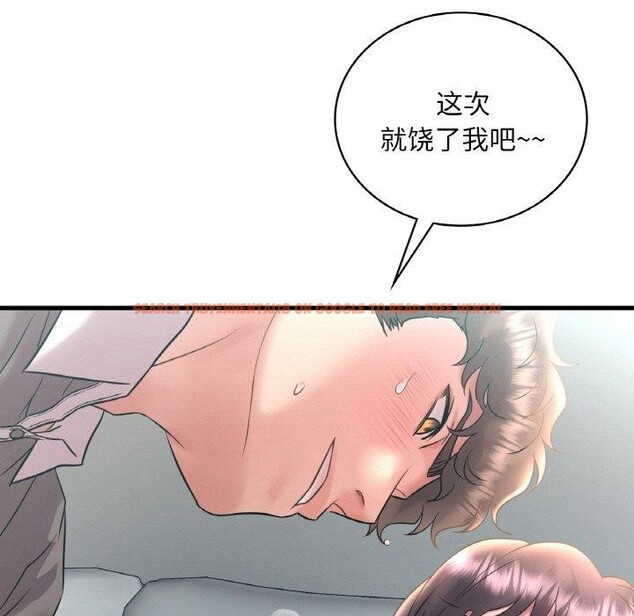 查看漫画想要擁有她/渴望佔有她 - 第45話 - tymanga.com中的2871180图片