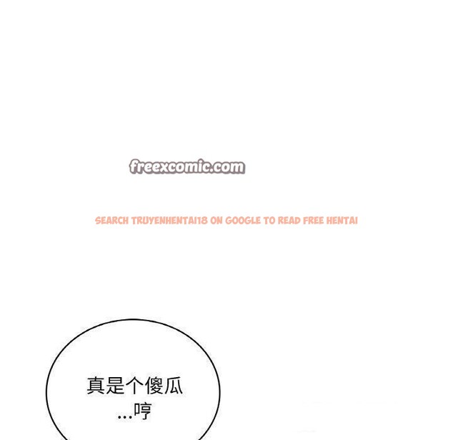查看漫画想要擁有她/渴望佔有她 - 第45話 - tymanga.com中的2871182图片