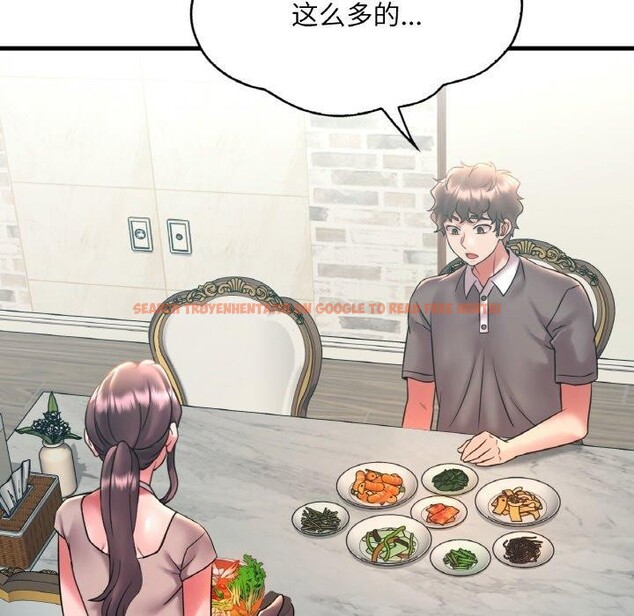 查看漫画想要擁有她/渴望佔有她 - 第45話 - tymanga.com中的2871188图片