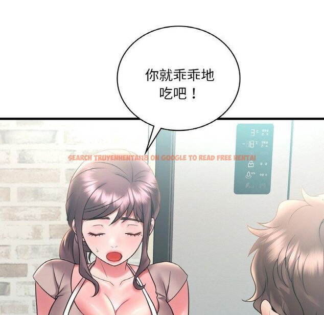 查看漫画想要擁有她/渴望佔有她 - 第45話 - tymanga.com中的2871190图片