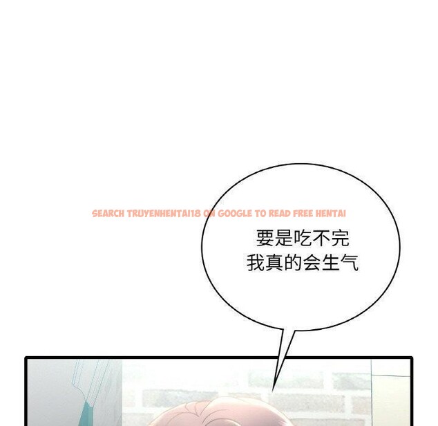 查看漫画想要擁有她/渴望佔有她 - 第45話 - tymanga.com中的2871192图片