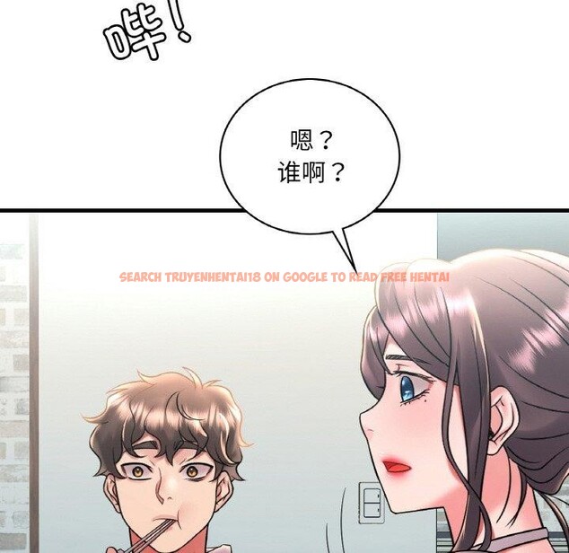 查看漫画想要擁有她/渴望佔有她 - 第45話 - tymanga.com中的2871199图片