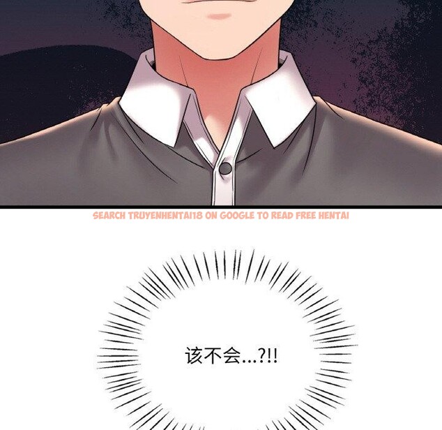查看漫画想要擁有她/渴望佔有她 - 第45話 - tymanga.com中的2871206图片