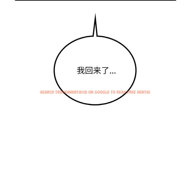 查看漫画想要擁有她/渴望佔有她 - 第45話 - tymanga.com中的2871214图片