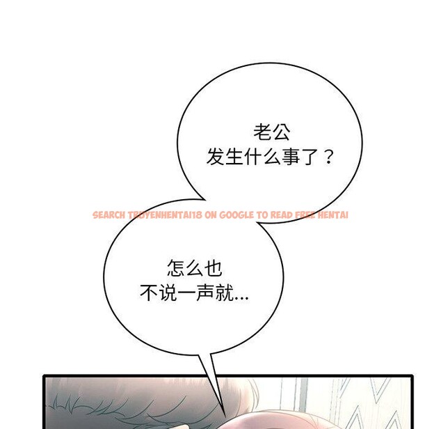 查看漫画想要擁有她/渴望佔有她 - 第46話 - tymanga.com中的2896806图片