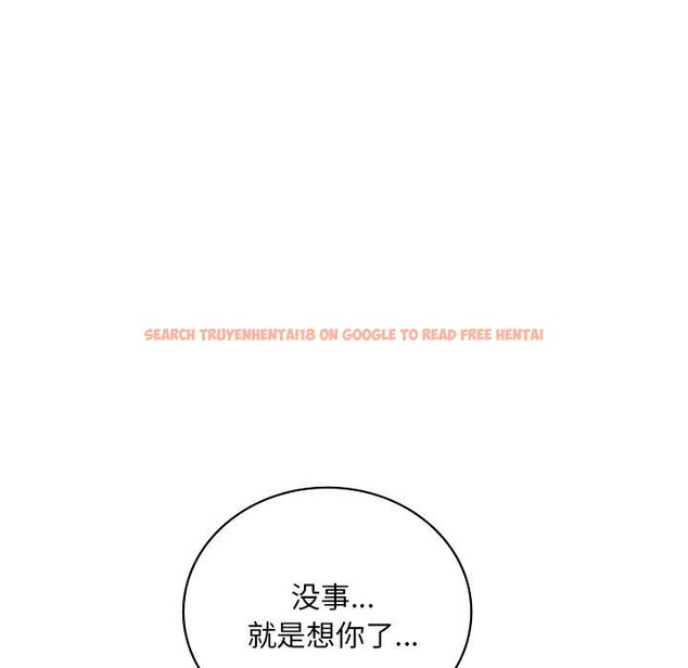 查看漫画想要擁有她/渴望佔有她 - 第46話 - tymanga.com中的2896808图片