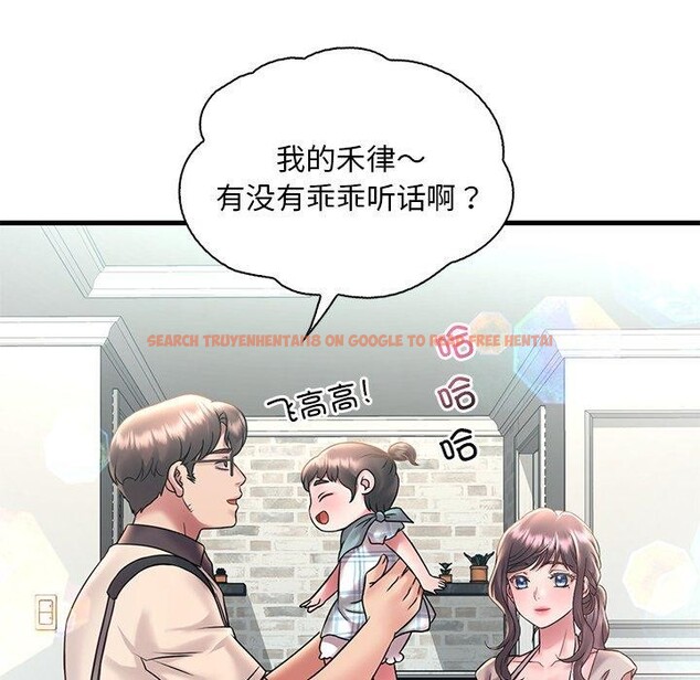 查看漫画想要擁有她/渴望佔有她 - 第46話 - tymanga.com中的2896813图片