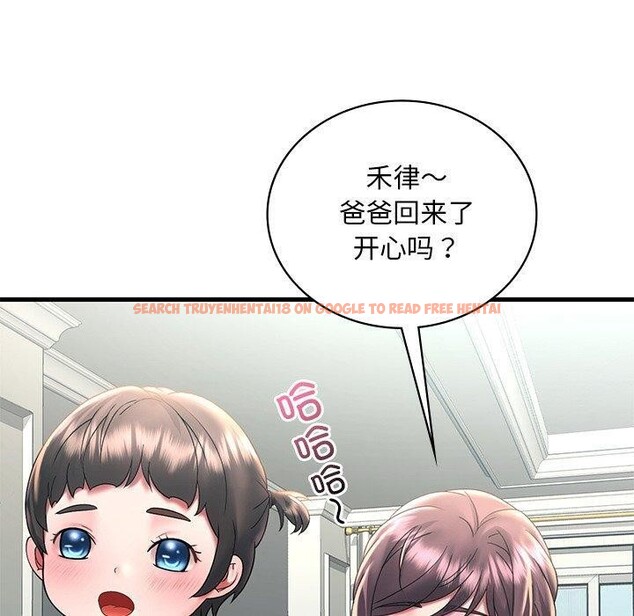 查看漫画想要擁有她/渴望佔有她 - 第46話 - tymanga.com中的2896815图片