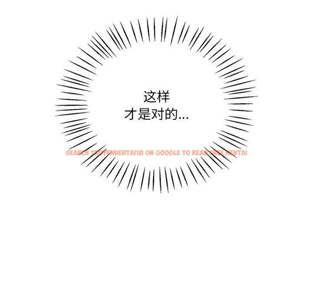 查看漫画想要擁有她/渴望佔有她 - 第46話 - tymanga.com中的2896819图片