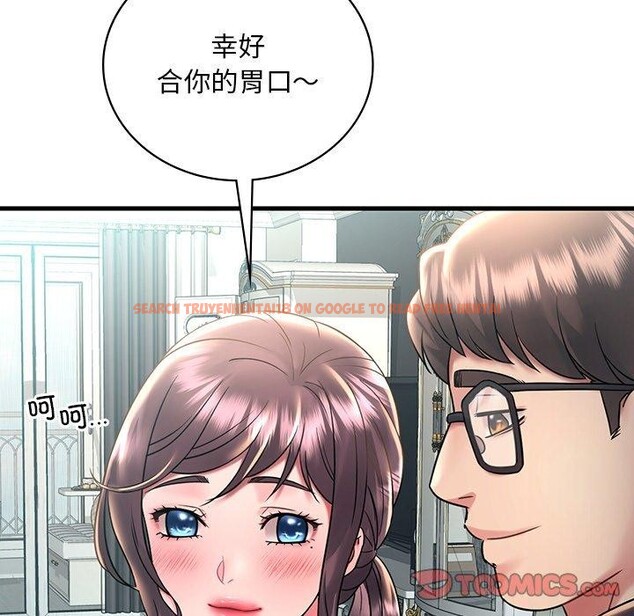 查看漫画想要擁有她/渴望佔有她 - 第46話 - tymanga.com中的2896828图片