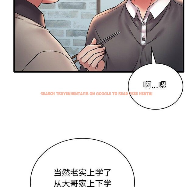查看漫画想要擁有她/渴望佔有她 - 第46話 - tymanga.com中的2896831图片