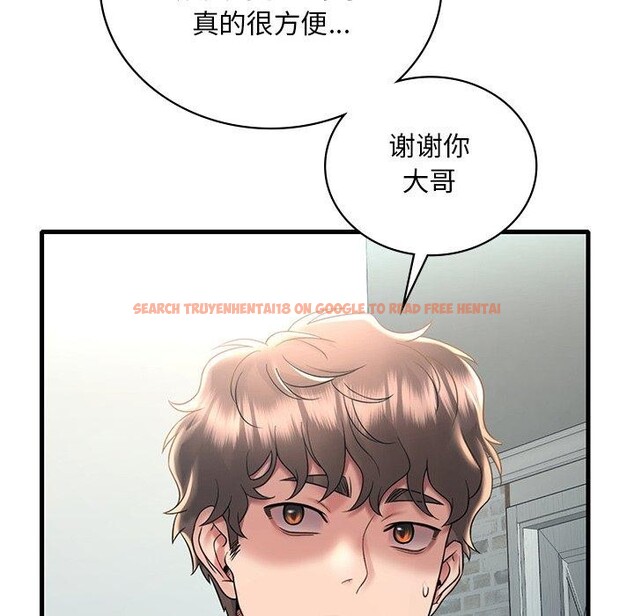 查看漫画想要擁有她/渴望佔有她 - 第46話 - tymanga.com中的2896832图片