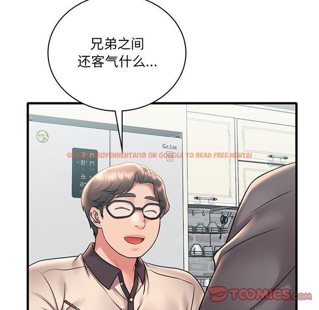 查看漫画想要擁有她/渴望佔有她 - 第46話 - tymanga.com中的2896834图片