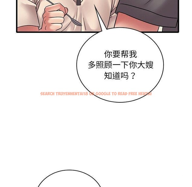 查看漫画想要擁有她/渴望佔有她 - 第46話 - tymanga.com中的2896835图片