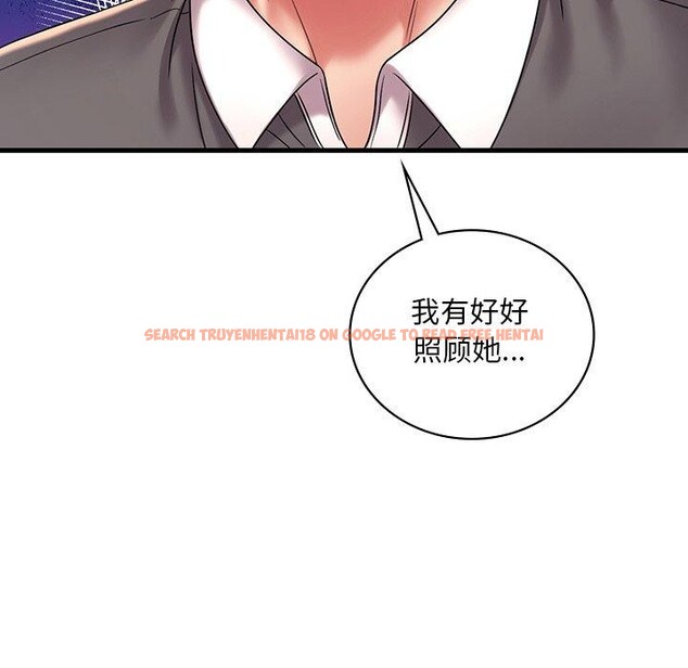 查看漫画想要擁有她/渴望佔有她 - 第46話 - tymanga.com中的2896837图片