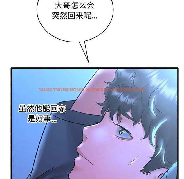 查看漫画想要擁有她/渴望佔有她 - 第46話 - tymanga.com中的2896847图片