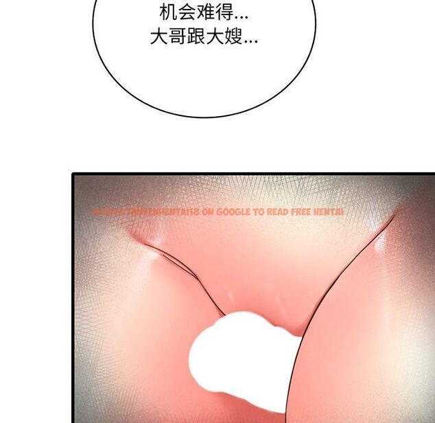 查看漫画想要擁有她/渴望佔有她 - 第46話 - tymanga.com中的2896849图片