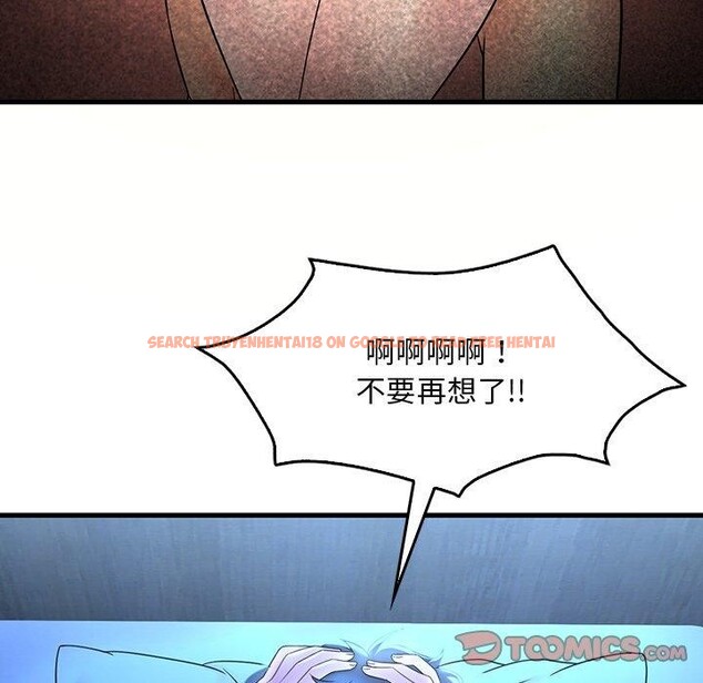 查看漫画想要擁有她/渴望佔有她 - 第46話 - tymanga.com中的2896852图片