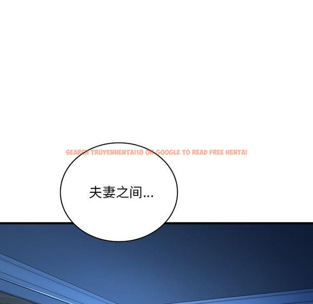 查看漫画想要擁有她/渴望佔有她 - 第46話 - tymanga.com中的2896854图片