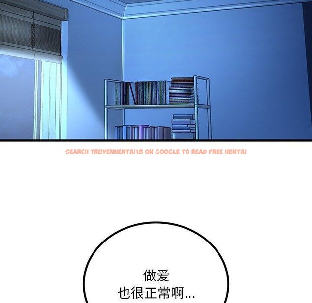 查看漫画想要擁有她/渴望佔有她 - 第46話 - tymanga.com中的2896855图片