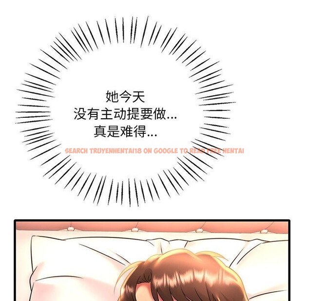 查看漫画想要擁有她/渴望佔有她 - 第46話 - tymanga.com中的2896860图片